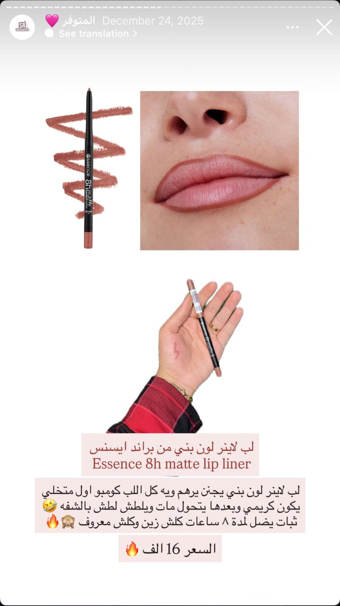 حمامة السلام tweet media