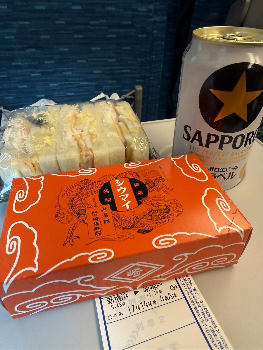 晴れて旅日和。