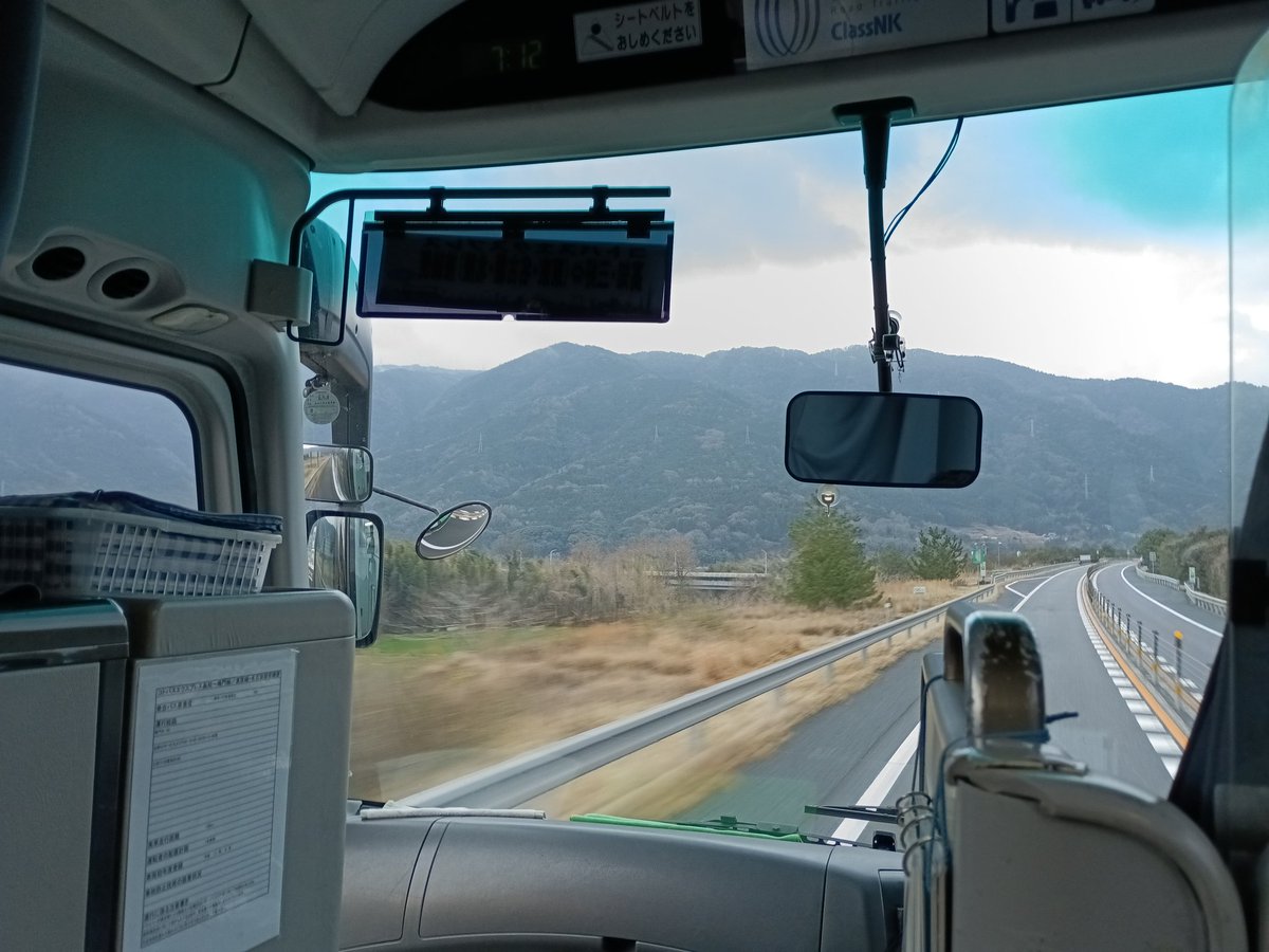 西花マキ (@switchback87) / Posts / X