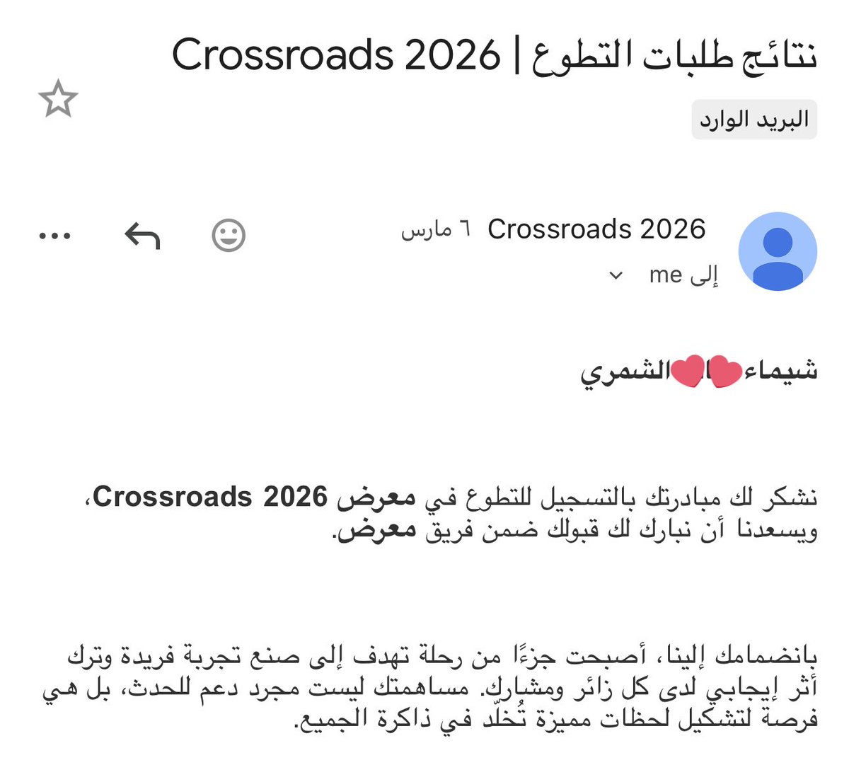 So happy to be part of this!#Crossroads26 🩶