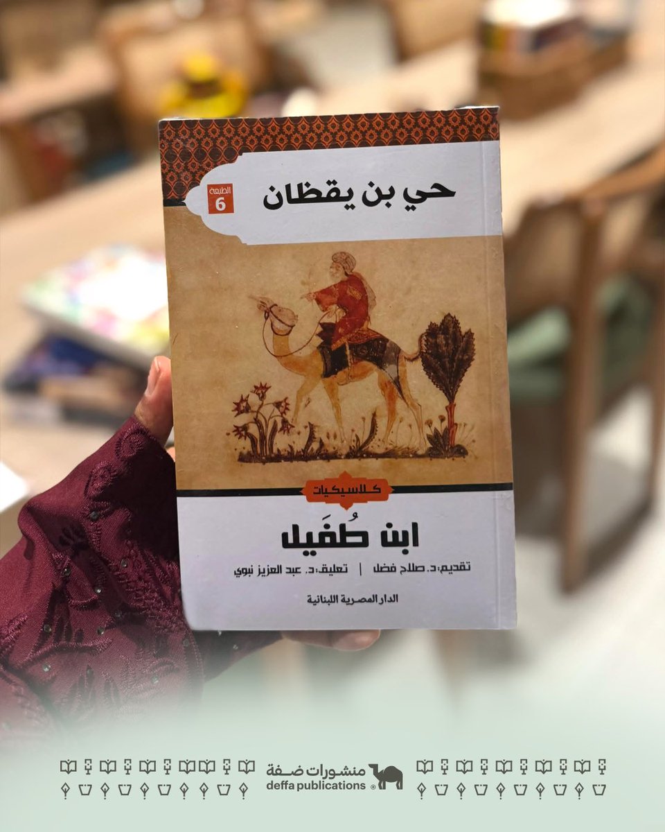 منشورات ضفة tweet media