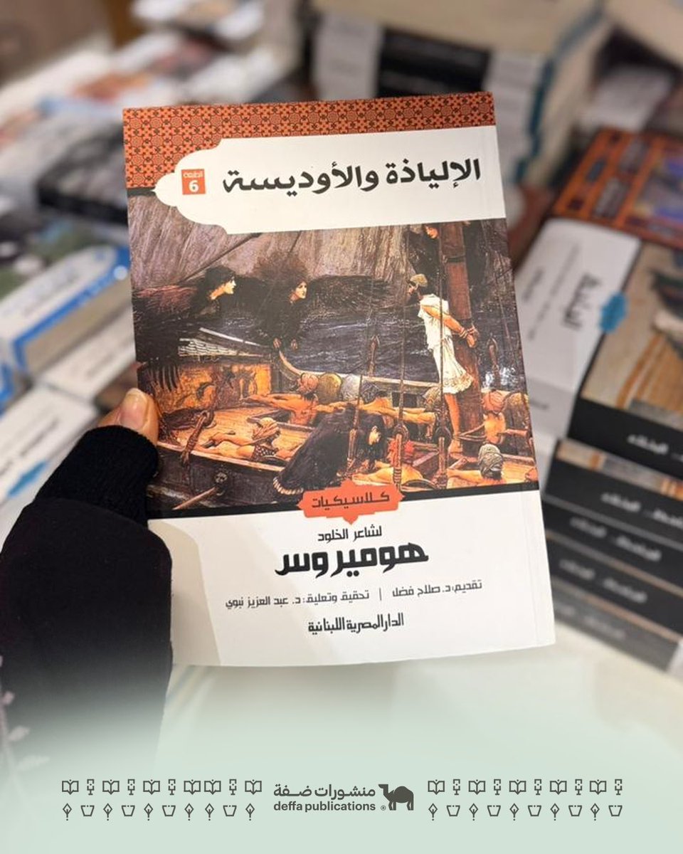 منشورات ضفة tweet media