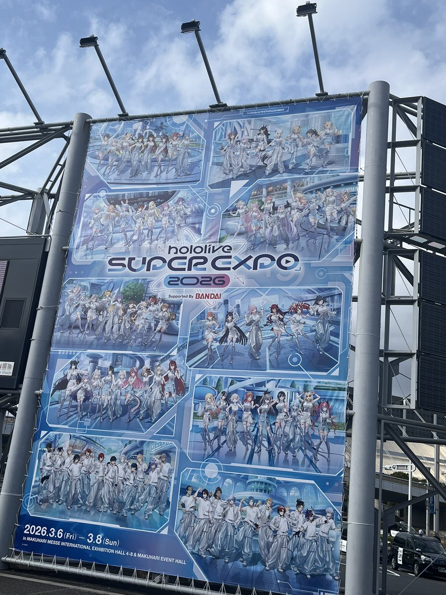 Siokare2424's tweet photo. #hololivefesEXPO26_DAY2 https://t.co/aliSik2q15