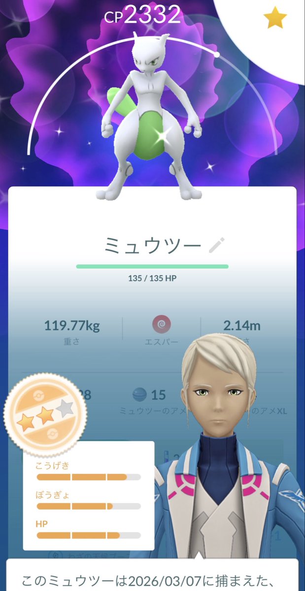 アリ@ポケモンGO福井 tweet media