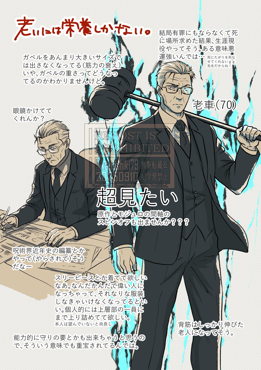 kanashiki79's tweet photo. 老老なひろみとななみ（再掲）
つよつよな老体が好きなんだ私は。 https://t.co/2dIAQjQjLA
