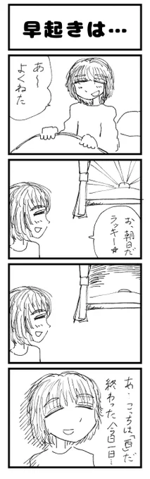 1→1001 