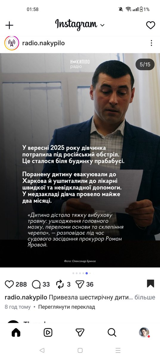Емм, прямо зараз дівчину засудили за те, що вона лишила доньку на БАТЬКА дитини та його бабусю у небезпеч районі, де потім дитина зазнала поранень Так, ви вірно почули, винна у поранені матір, ім'я батька навіть не названо. WHAT нахуй?
Вона лишила дитину на ДРУГОГО з ДВОХ батьків