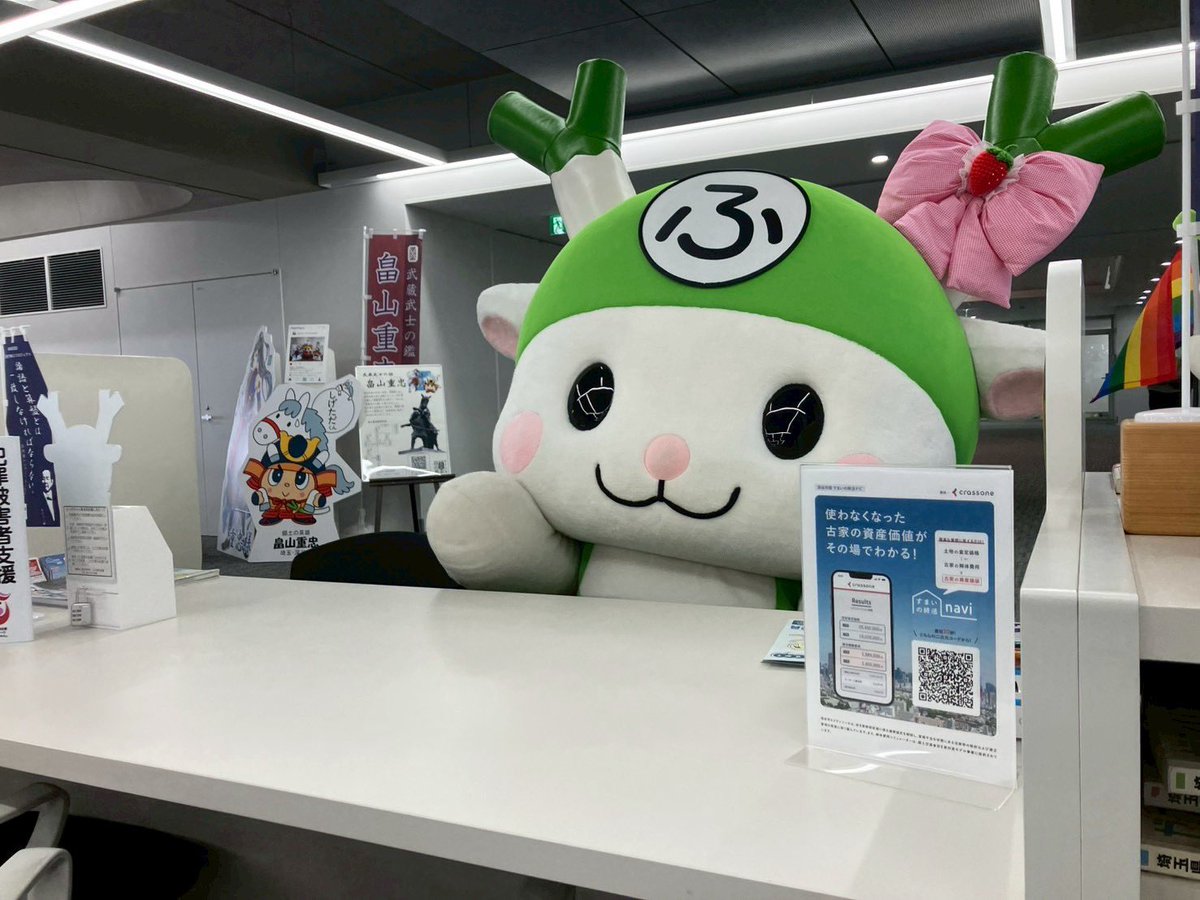 ふっかちゃん (@fukkachan) / Posts / X