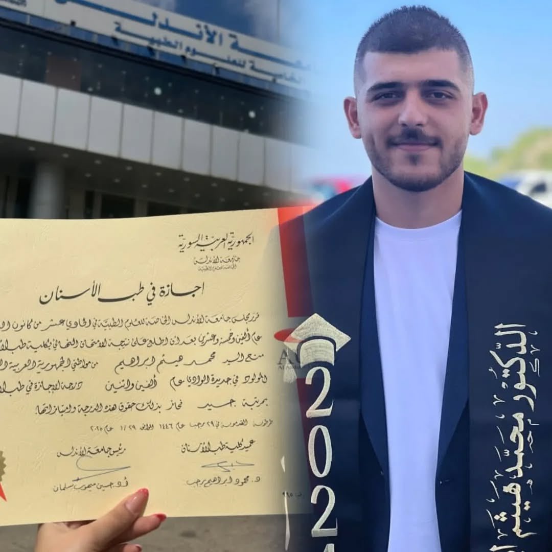 NemesisSYR_'s tweet photo. 🚫 "شهاداتٌ عُلقت على الجدران.. وأرواحٌ اغتالتها يد الغدر بدمٍ بارد!"..

بهذه الكلمات المجبولة بالقهر، يحيي الساحل السوري ذكرى نخبة من شبابه المثقف الذين سحقت أحلامهم مجازر الغدر الأخيرة.

لقد فقدنا في لحظة وحشية واحدة: الدكتور "محمد هيثم إبراهيم" الذي نال إجازته في طب الأسنان ليداوي جراح أهله، وشقيقه الشاب "علي هيثم إبراهيم" الذي كان يخط أولى خطواته نحو المستقبل. 

عائلة كاملة من المتعلمين اغتالتها يد المرتزقة والهمج الرعاع التابعين لعصابة "سلطة الأمر الواقع"؛ هؤلاء الجهلة الذين لا يفقهون قيمة العلم، فصبوا حقدهم الأسود على من حملوا الشهادات ومشاعل النور، ليتركوا الأرض تنزف وجعاً على فراق بناة مستقبلها.

🚫 "Certificates hung on walls.. and souls assassinated by the hand of treachery in cold blood!".. With these words forged in oppression, the Syrian coast commemorates a group of its educated youth whose dreams were crushed by the recent massacres.
In one brutal moment, we lost: Dr. "Mohammed Haitham Ibrahim," who earned his dentistry degree to heal his people's wounds, and his brother, the young "Ali Haitham Ibrahim," who was taking his first steps toward the future. An entire family of educated individuals was assassinated by the hands of mercenaries and barbaric mobs affiliated with the "de facto authority" gang; these ignorant people who do not comprehend the value of science, poured their black hatred onto those who held degrees and torches of light, leaving the land bleeding in pain over the loss of its future builders.

#مجازر_الساحل_السوري #الساحل_السوري #سوريا #لن_ننسى #محمد_هيثم_إبراهيم #علي_هيثم_إبراهيم #العدالة_للضحايا #آذار_الأسود #��رائم_سلطة_الأمر_الواقع #قصص_الضحايا
#SyrianCoastMassacres #SyrianCoast #Syria #NeverForget #JusticeForVictims #BlackMarch #VictimStories #StopTheKillings