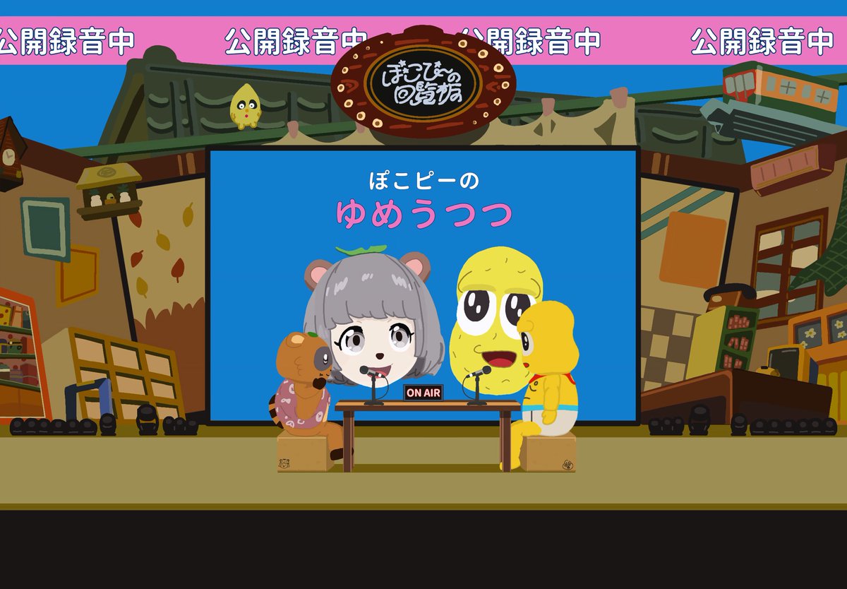ほっとめろん🍃🥜 tweet media