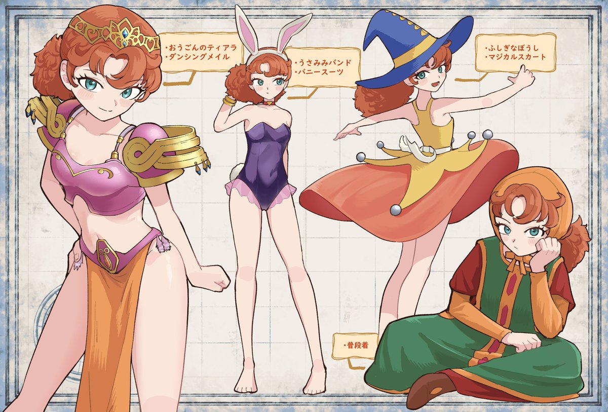 ◆　マリです。　◆ Post by Dice / ダイス on X: おきがえマリベル