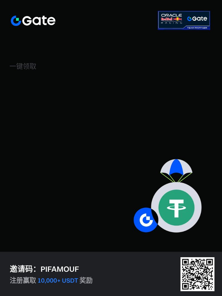 GT 持仓用户专属福利