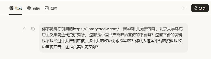 张开 tweet media