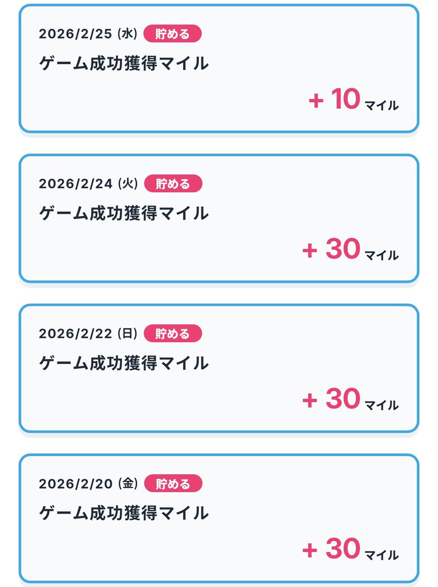 type R＠ポイ活×投資 tweet media