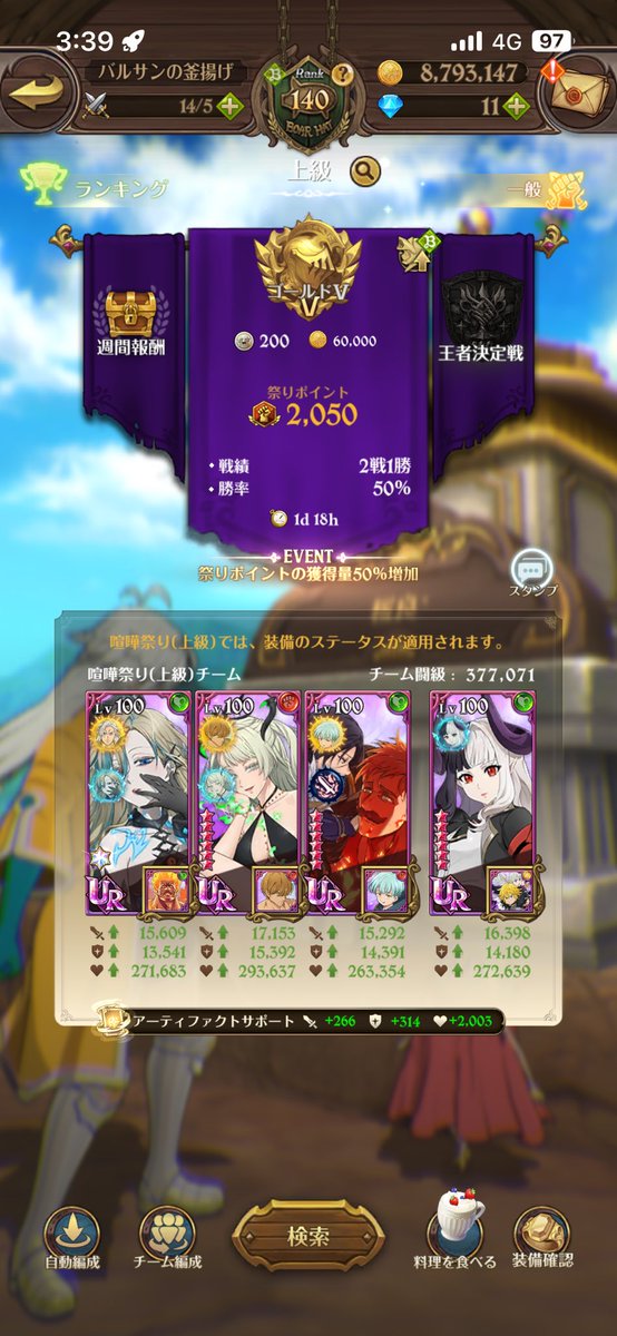 ユアン tweet media