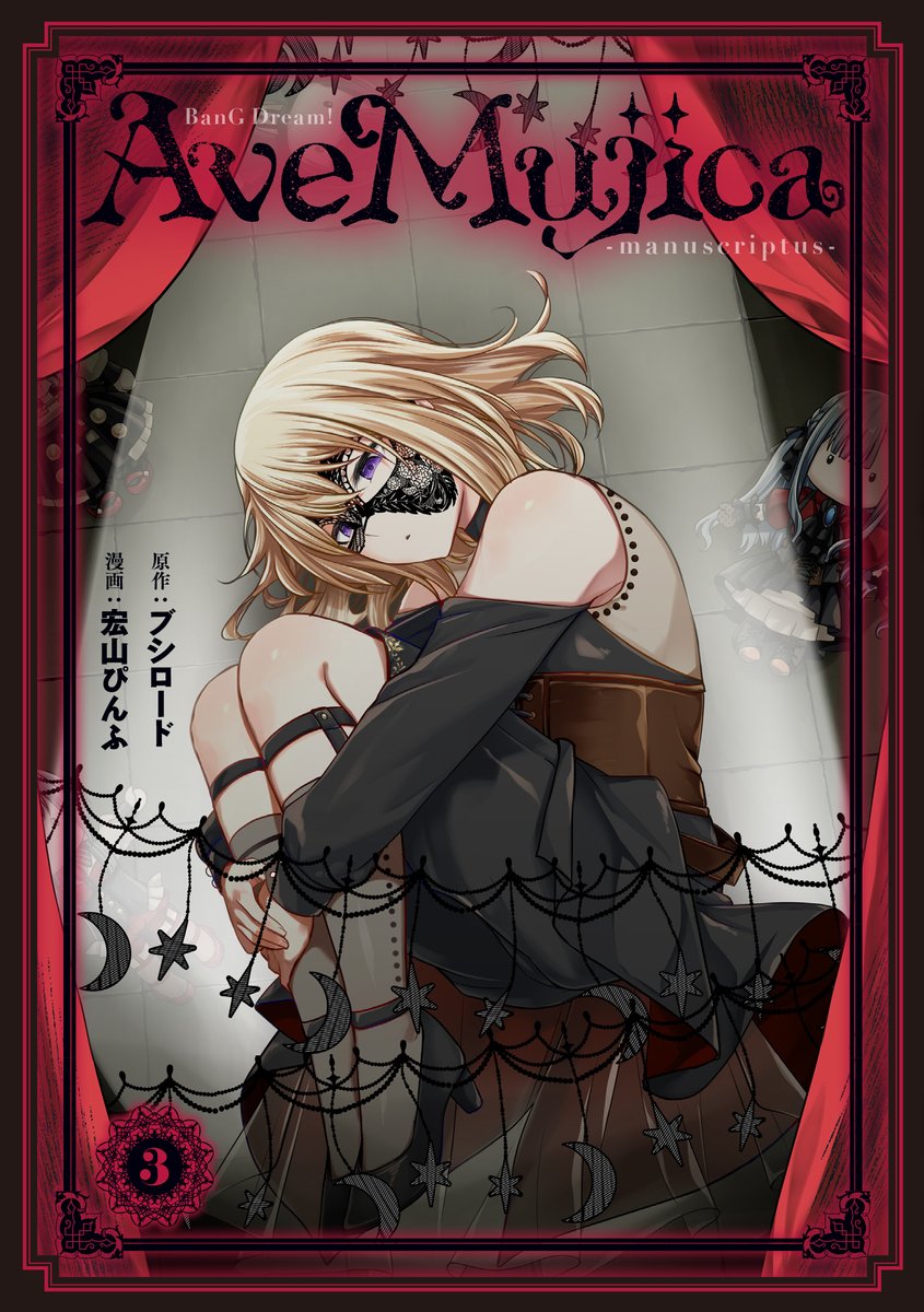 コミックグロウル公式 tweet media