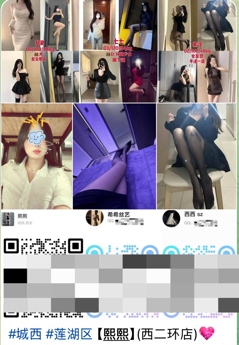 sizukefu's tweet photo. #城西 #莲湖区【熙熙】(西二环店)💘
———————————————————
#丝足 #西安 #陕西 #个人 #恋足 #丝袜 #脚 #恋足癖 #sm #黑丝 #裸足 #另类 #怪癖 #西安线下 #西安丝足 #spa #腿 #福利 #新城区 #莲湖区 #未央区 #高新区 #碑林区 #西咸新区 #咸阳 #灞桥区 #雁塔区 https://t.co/xptb52lmO2