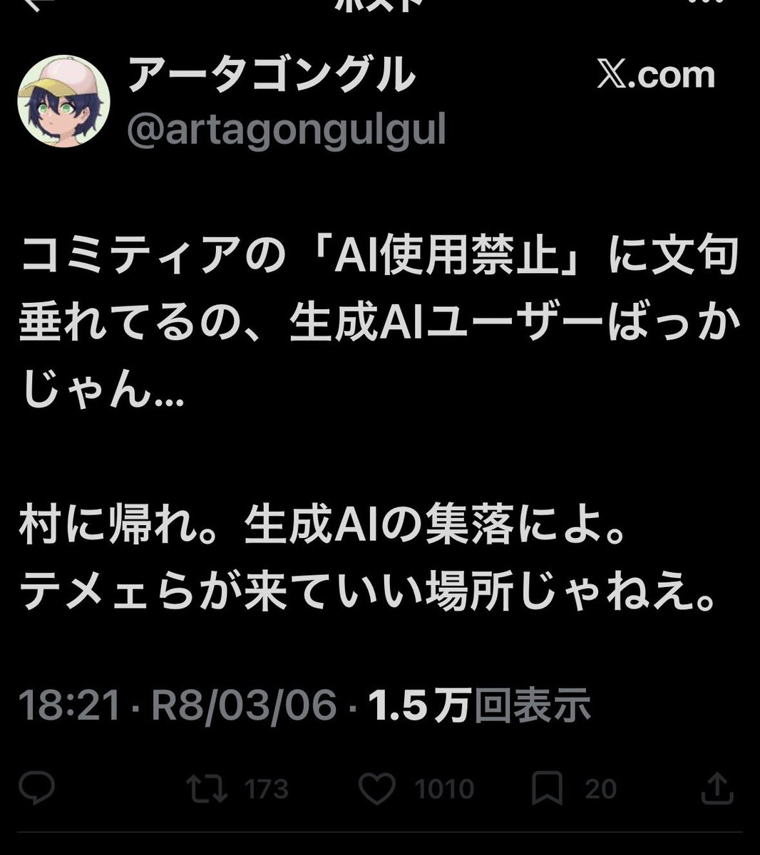 🐦‍⬛ tweet media