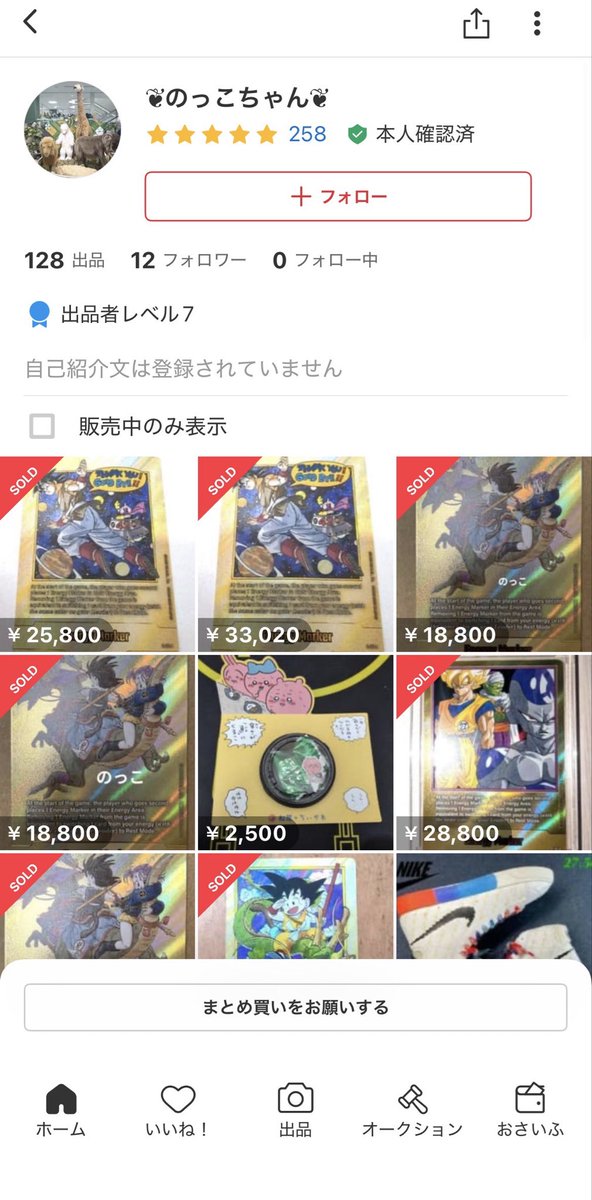 チャオズ (@achichichao) / Posts / X