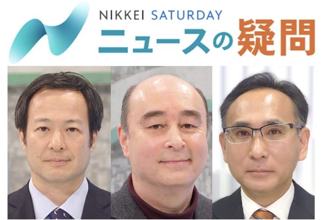 bsnikkeisat's tweet photo. #BSテレ東 3/7(土)朝9:30～
#日経サタデー ニュースの疑問
放送開始まであと30分！
米イスラエルのイラン攻撃、中東紛争どこまで拡大？原油や株価の先行きは？
【ゲスト※50音順】敬称略
#池内恵(東京大学教授)
#ジョセフ・クラフト(政策・経済アナリスト) #新村直弘(MRA 共同代表) https://t.co/A0zSPyZ4mv