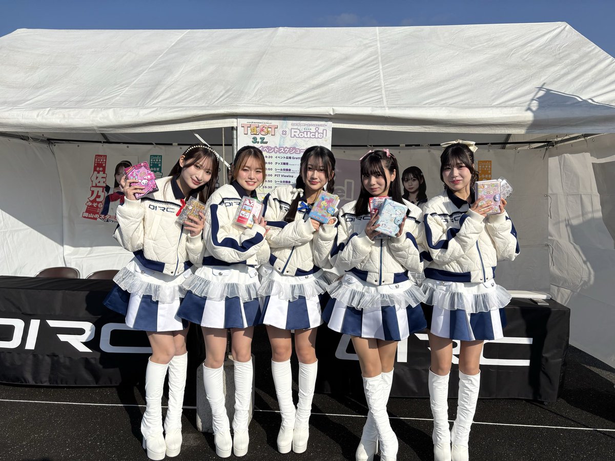 株式会社 岡山国際サーキット tweet media