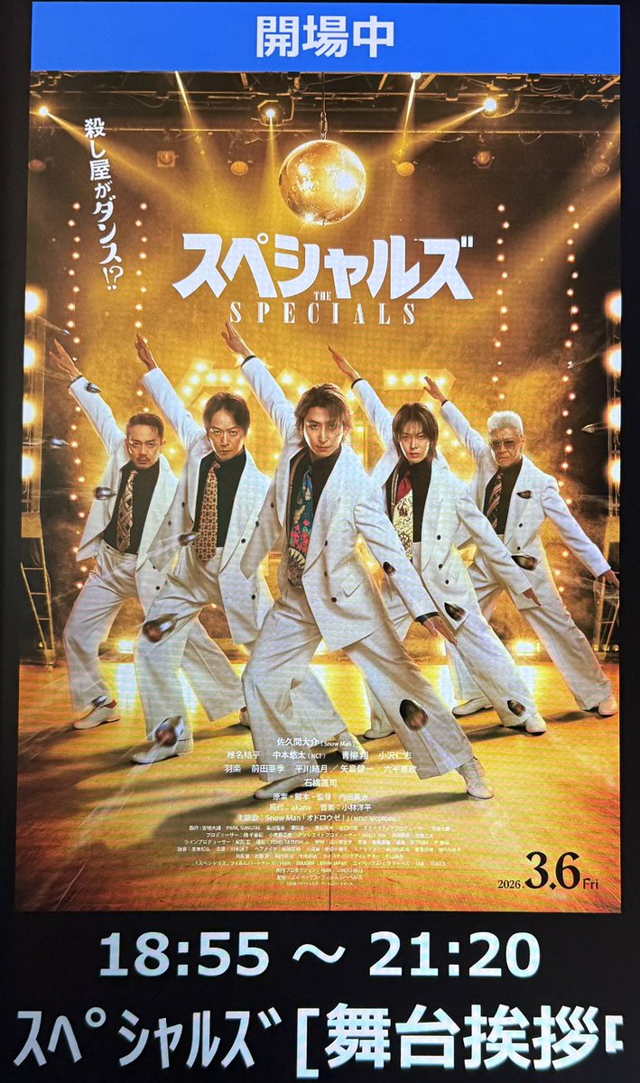 いずみにぶちょー tweet media