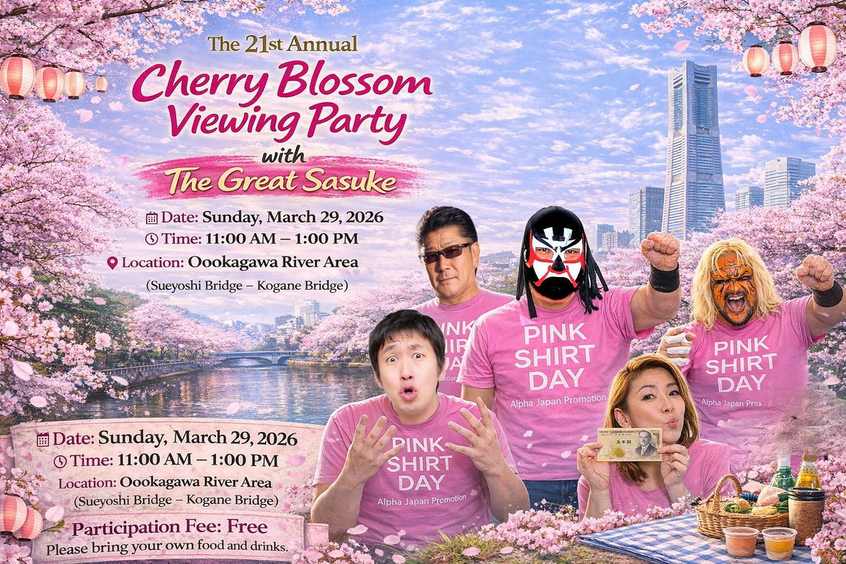 Announcement
The 21st Annual Cherry Blossom Viewing Party with The Great Sasuke
We are pleased to announce that the 21st Annual Cherry Blossom Viewing Party with The Great Sasuke will be held along the beautiful Oookagawa in Yokohama.
Please join us to enjoy the breathtaking
