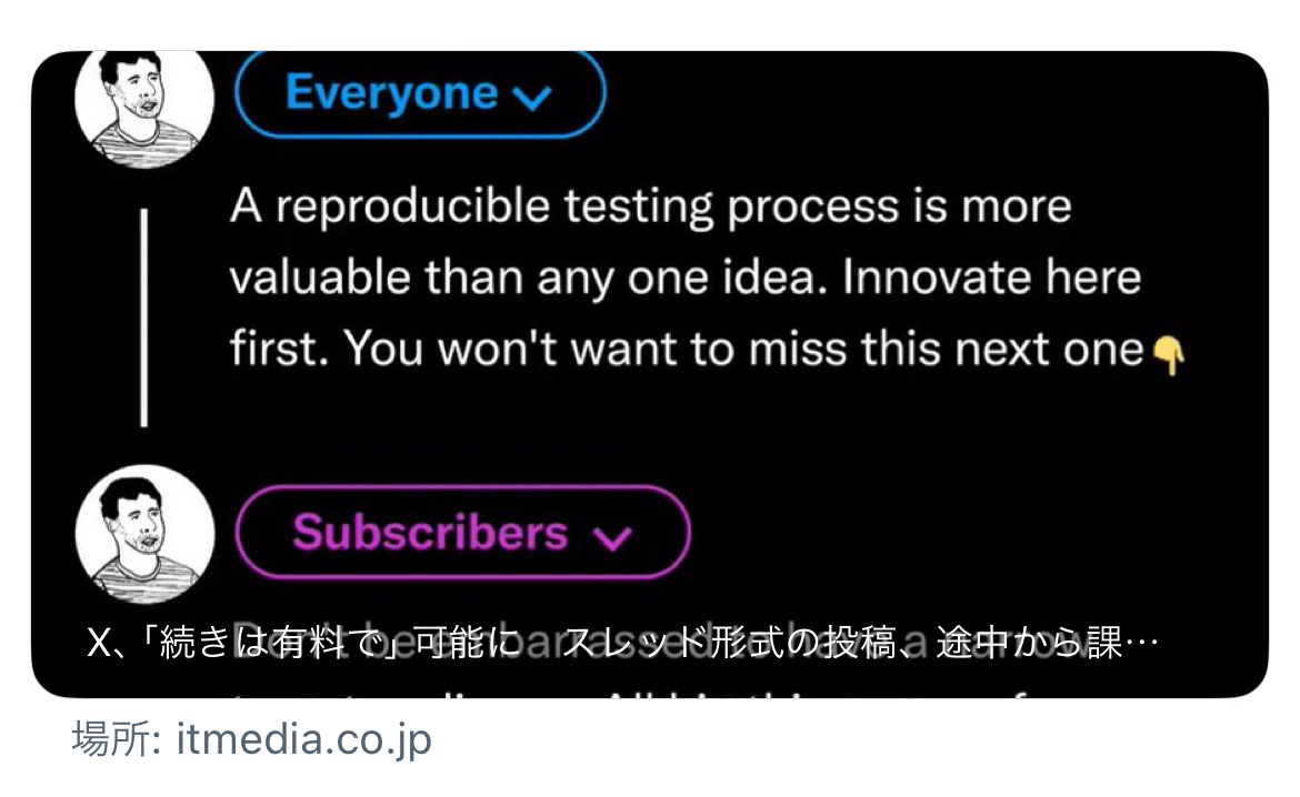 Proxy | sns運用代行サービス【公式】 tweet media