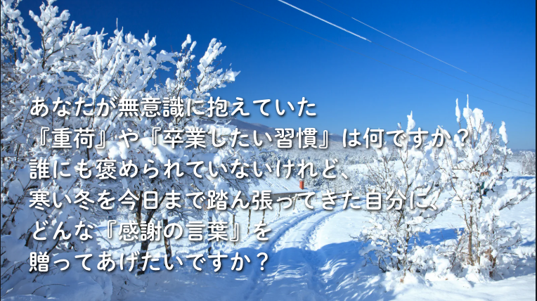 Life Passport Lab.｜人生を手帳で明るくする人 tweet media