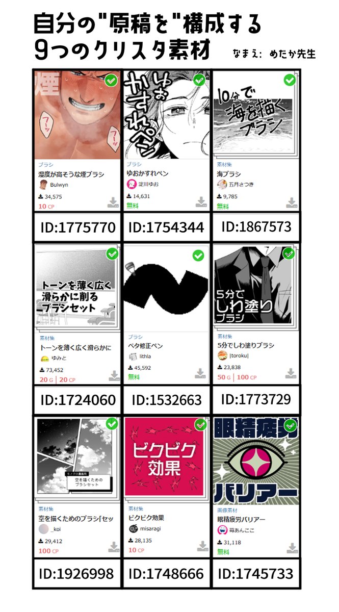 言い出しっぺの法則らしい(作った)
参考になれば───。 