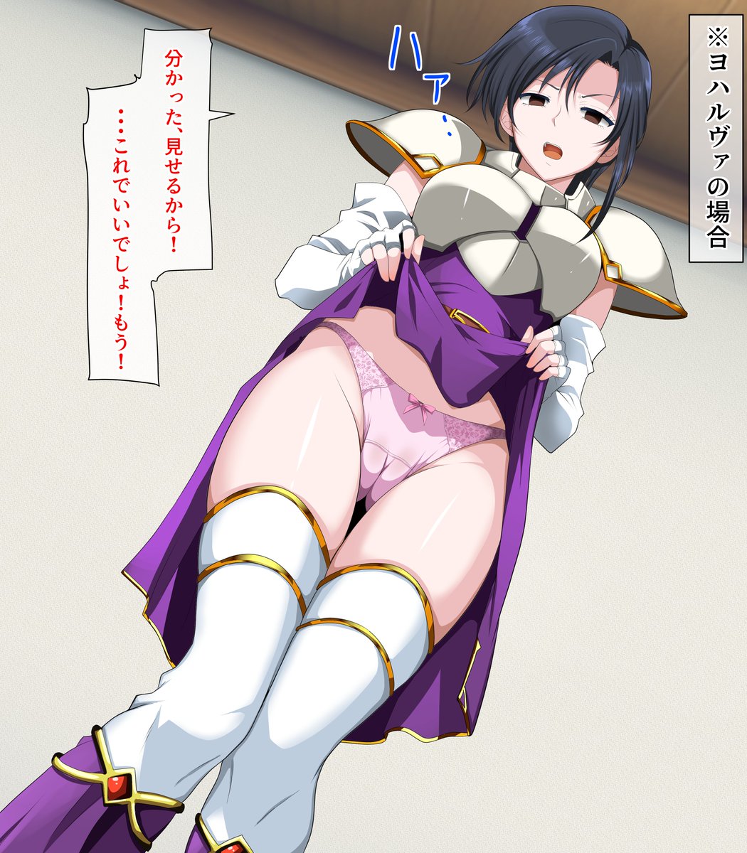 ご依頼作品を納品しましたので公開します💛
ラドネイさまのパンツ観せ★

尊敬している人との差よwwww
あなたはどっちのラドネイが好き??
ドリアーヌは軽蔑されたいですwwww

#Skeb 