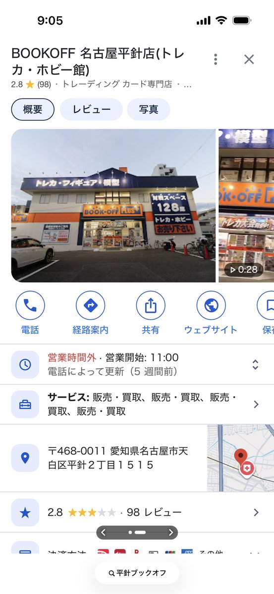 asu (@asu_onepi) / Posts / X