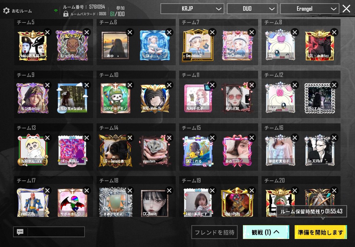 おむすび tweet media