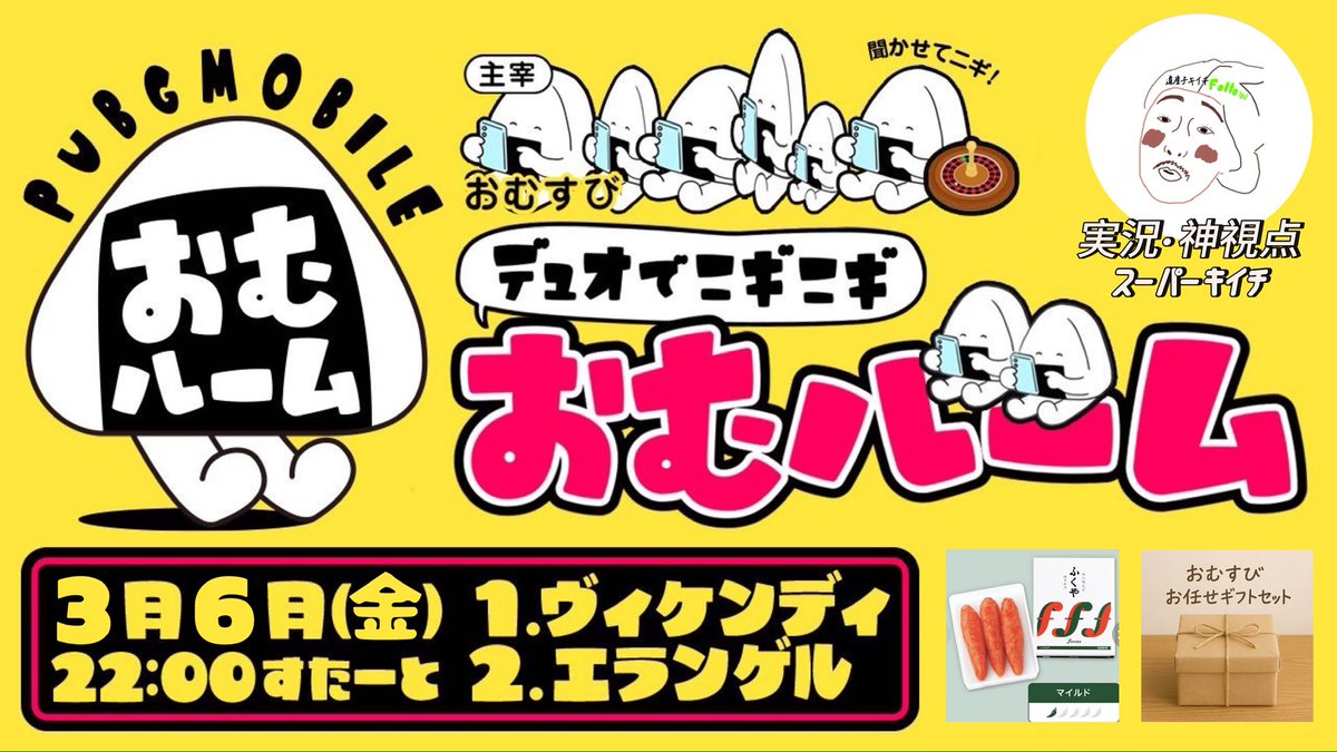 おむすび tweet media