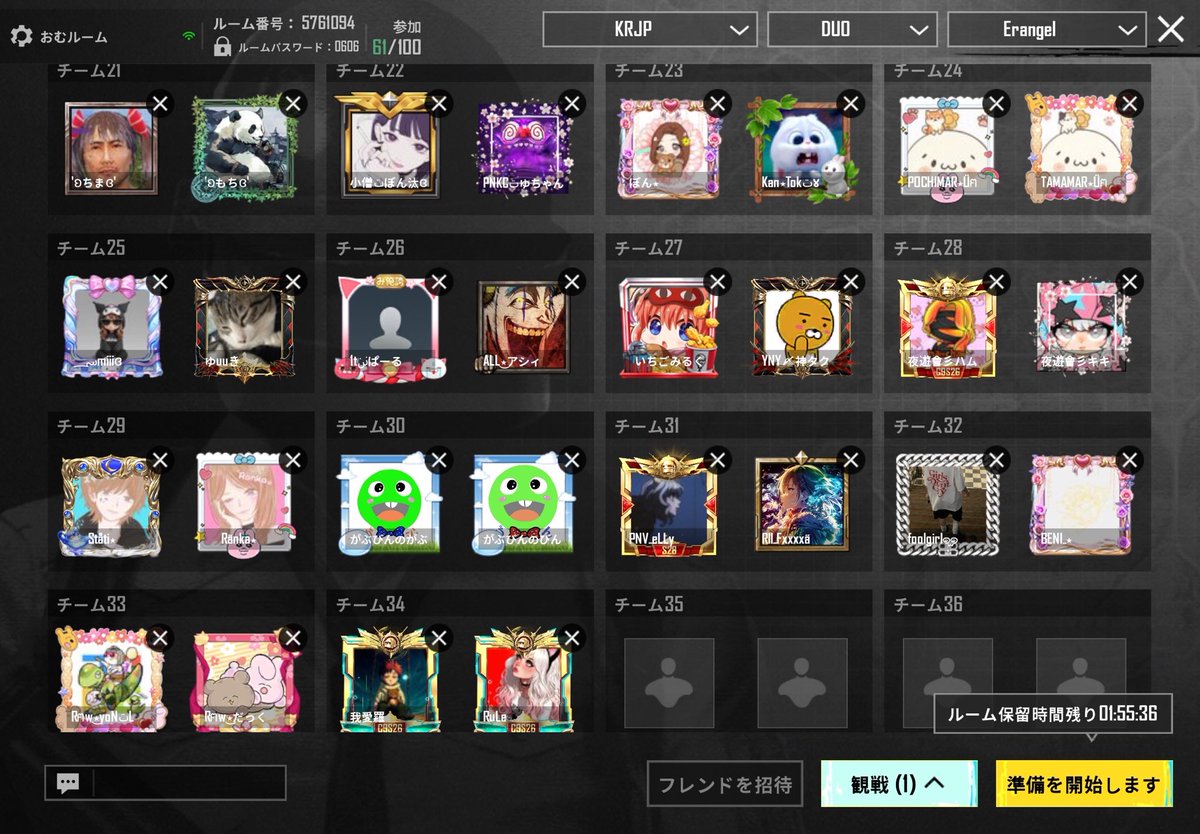 おむすび tweet media