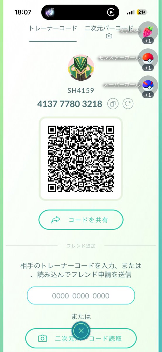 しょーくん tweet media