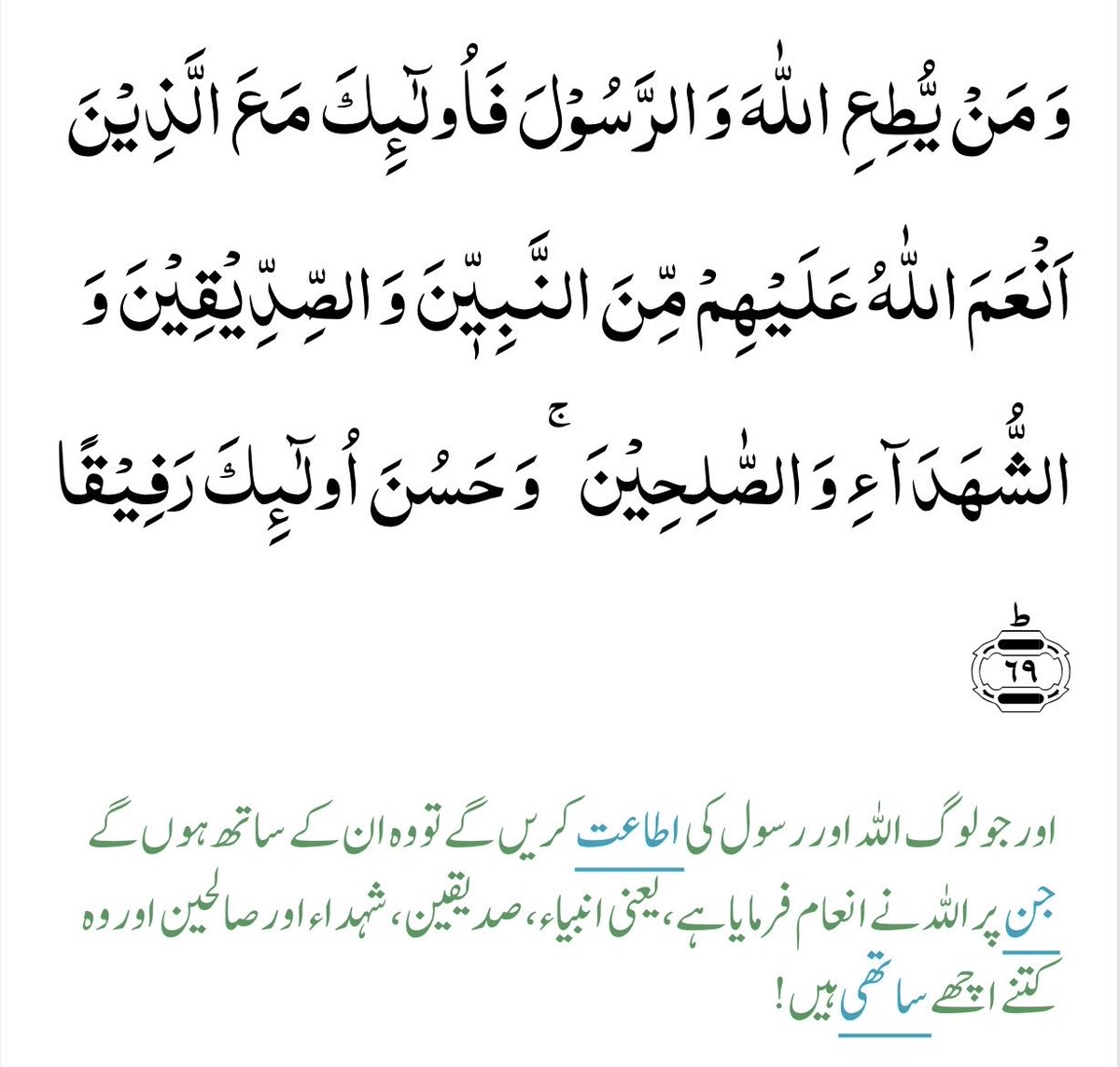 AbidSherAli's tweet photo. https://t.co/MzzXJyP1Jy