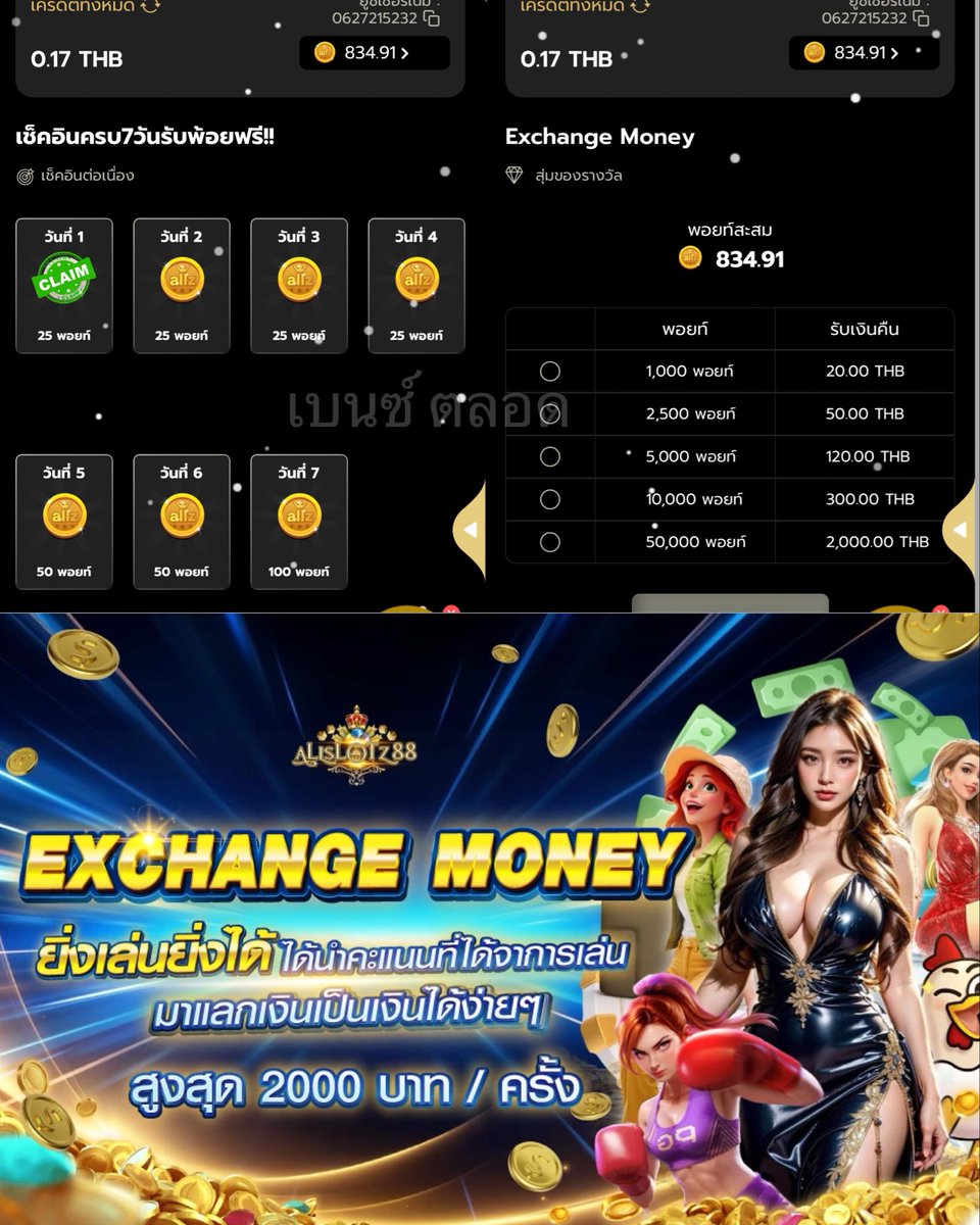 เบนซ์ ตลอด tweet media