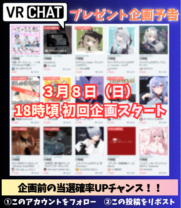 ねころん@VRChat支援🎁固定ポスト参照 tweet media