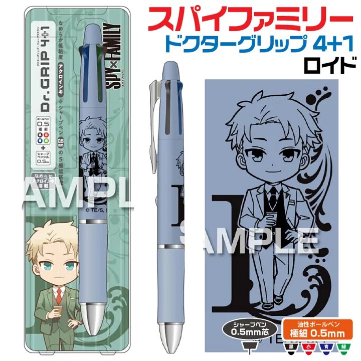 スパイファミリー(SPY×FAMILY)グッズ情報 (@spyfamily_150) / Posts / X