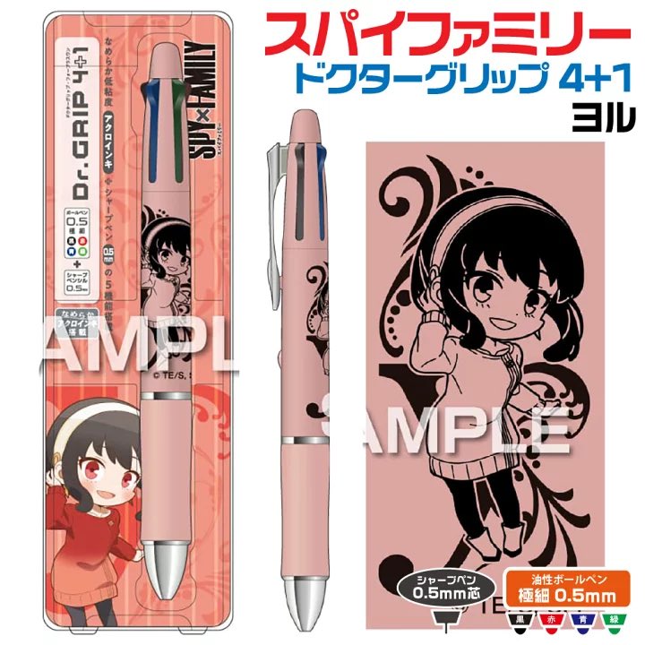 スパイファミリー(SPY×FAMILY)グッズ情報 (@spyfamily_150) / Posts / X