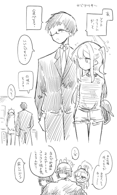 メロ月雪ミヤコさん