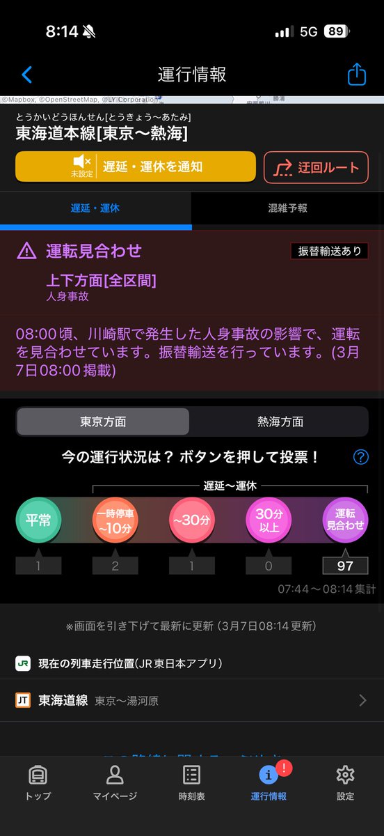 hattori4625's tweet photo. 人身事故の影響で東海道線「鶴見」行き爆誕！！

#東海道線#人身事故#鶴見行き https://t.co/NXlp11LzEL