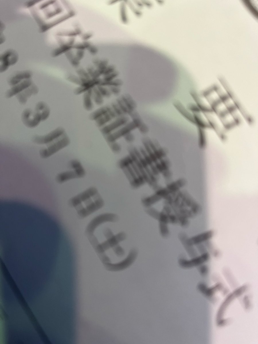 moonぷぅつぁん【障がい児子育てを応援】 tweet media