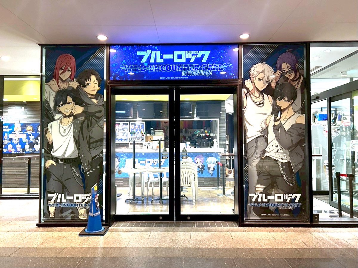 treevillage_jp's tweet photo. ＼OPEN&START!!／
TVアニメ『#ブルーロック』ワイルドエンカウントカフェ in TreeVillage⚽⛓

📅東京：3月7日(土)～3月31日(火)
新規描き下ろし「ワイルドエンカウント」シリーズ登場！
ここだけのメニューや限定グッズが盛りだくさん✨
ご来店お待ちしてます！

▽詳細・EC販売はこちら
https://t.co/VvewKYK9pk
#BLUELOCK #エゴい