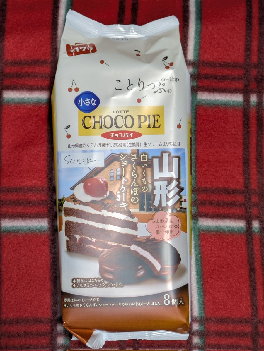Ui3Eavw7QwXxo0S's tweet photo. #SweetsSaturday https://t.co/40G7ndJq4s