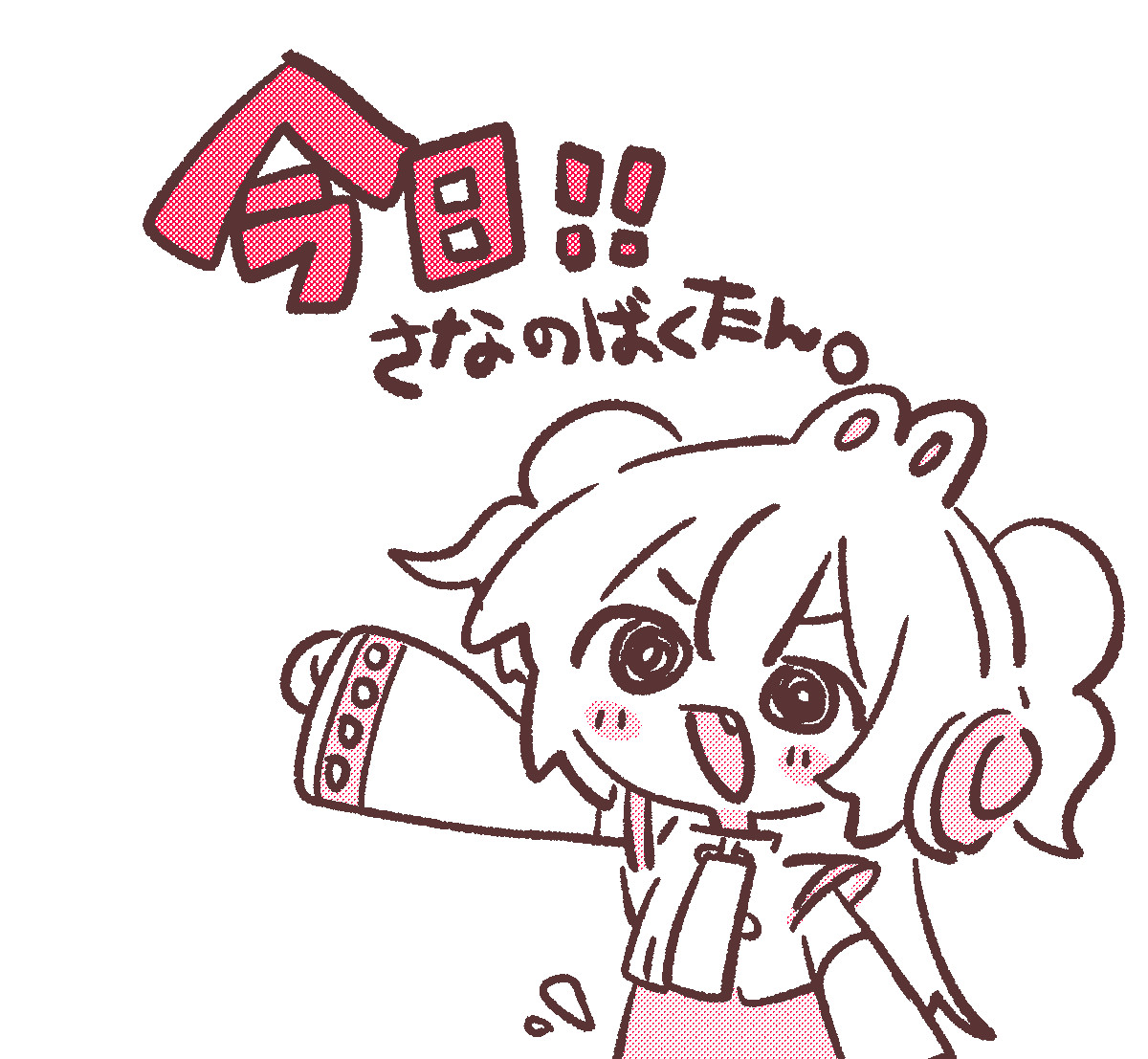 名取さな tweet media