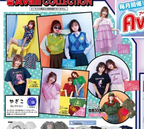 アベイル『やぎこ × ディズニー』コラボ！ズートピア、ヤング 