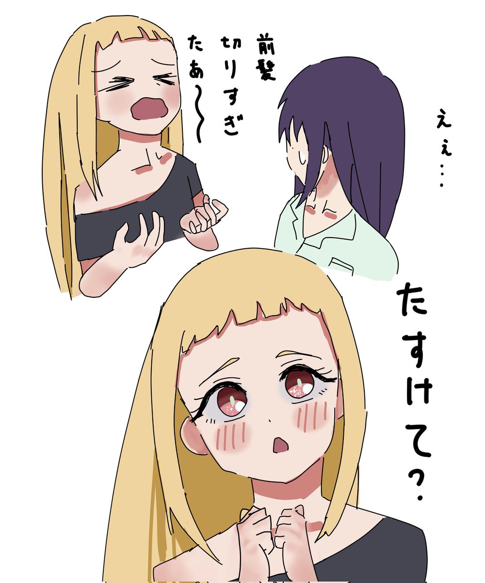 千代子丸@メイン (@maintiyoko_maru) / Posts / X