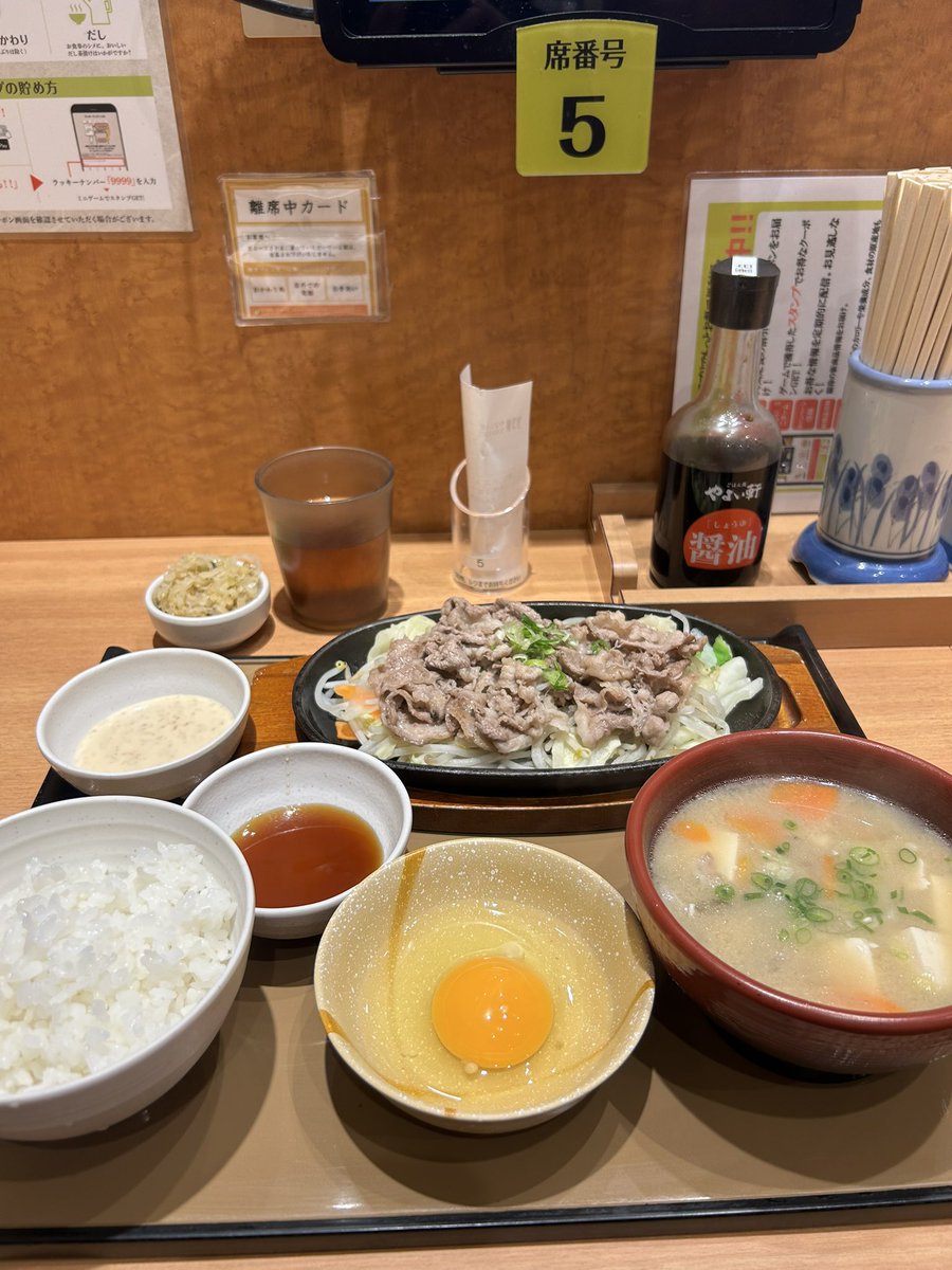 朝GO飯しっっっっっっかり食べよう🤖✨